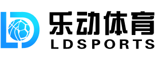 乐动体育官网-登录入口-乐动平台网址-首页 Ledong Sports