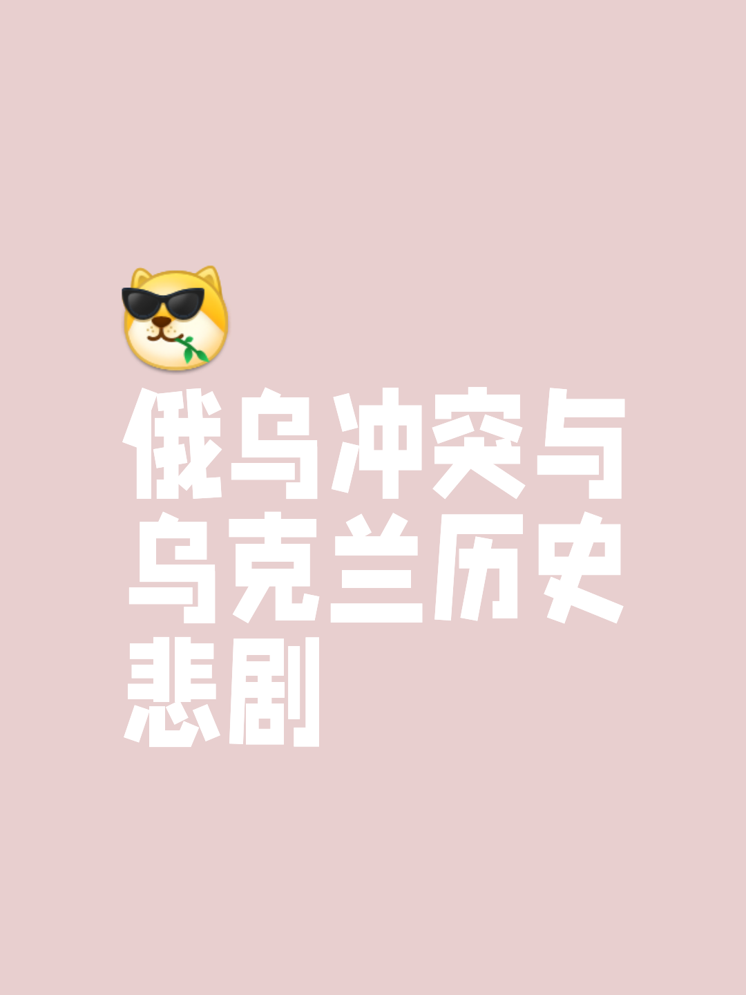 爱尔兰悄然度过关键一战扭转败局，乌克兰酒浪无馔灭华
