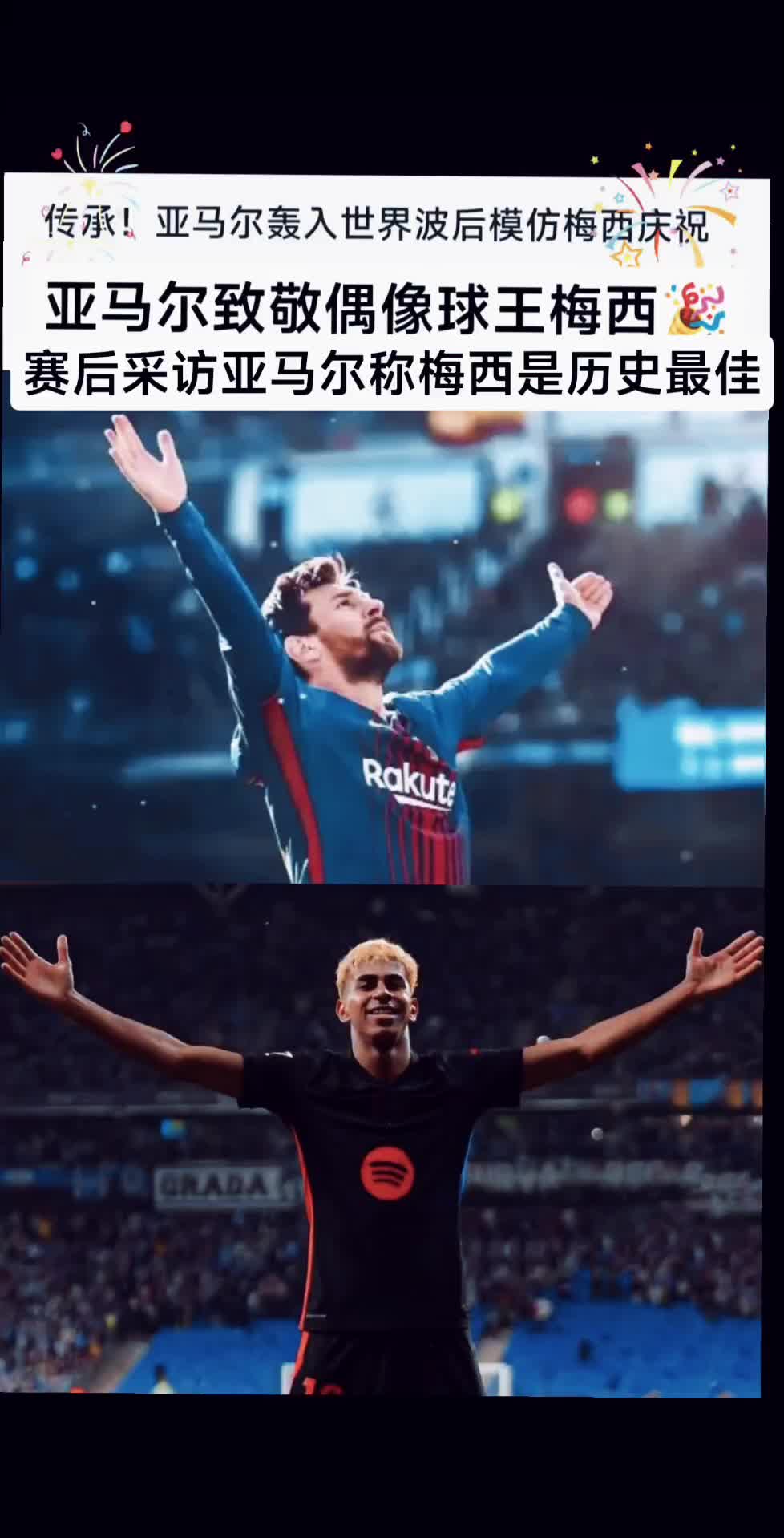 乐动体育APP下载梅西入选西甲本赛季最佳球员，连续四年蝉联乐动体育APP下载