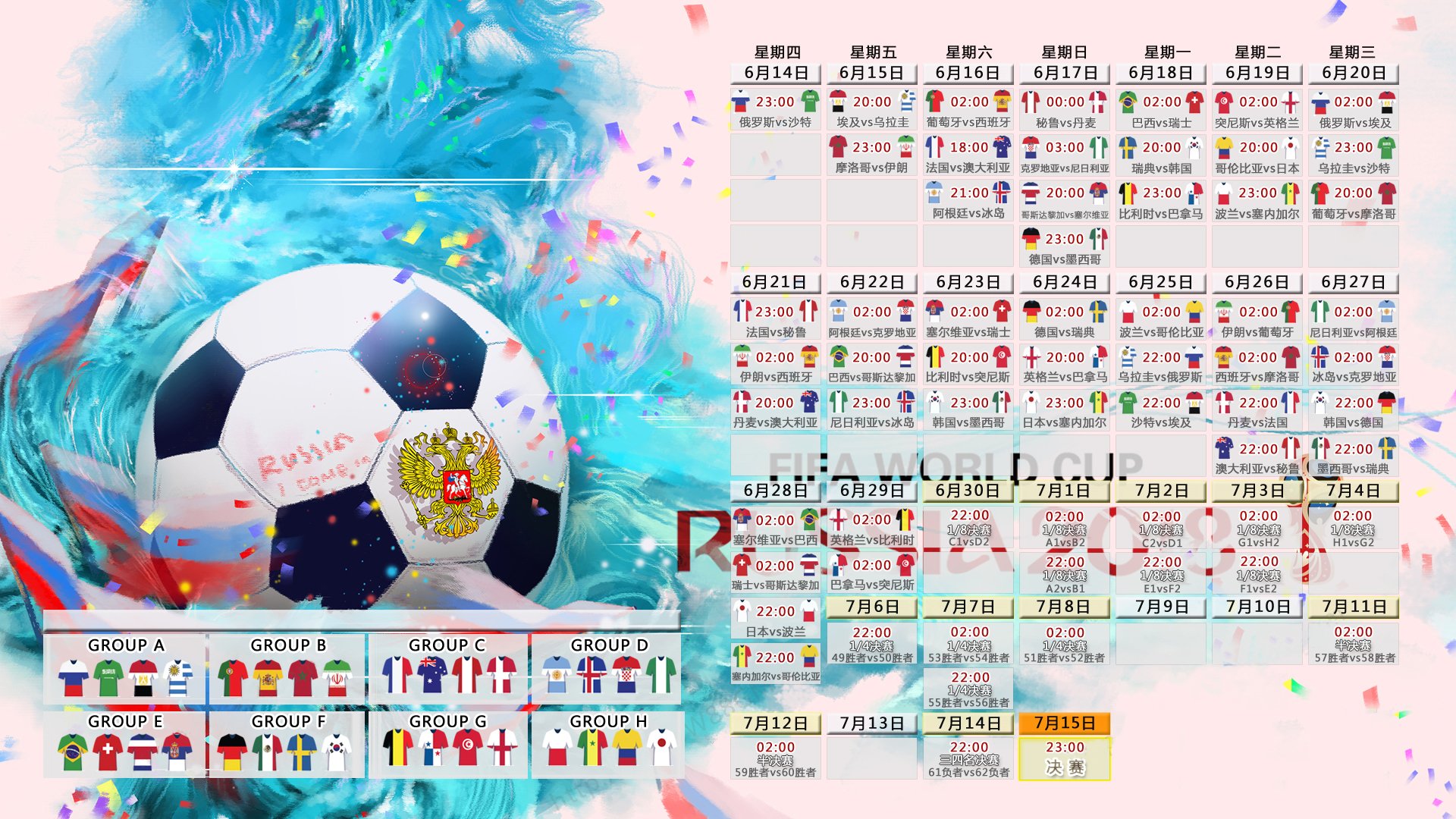 费德勒关键节点问鼎冠军，MAD带队取胜！