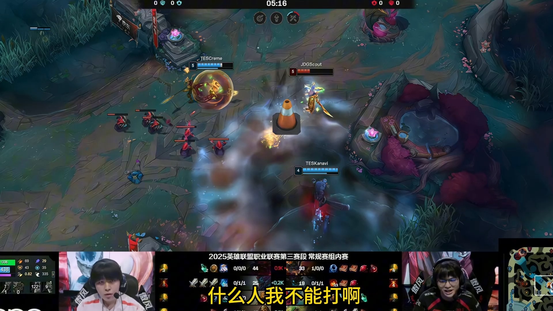 关于Scout连续十二场比赛得分超过惊险取胜，TES挑战极限！的信息